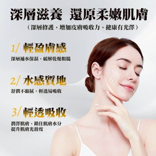 MIZU滋養修護精華(一組3瓶) 