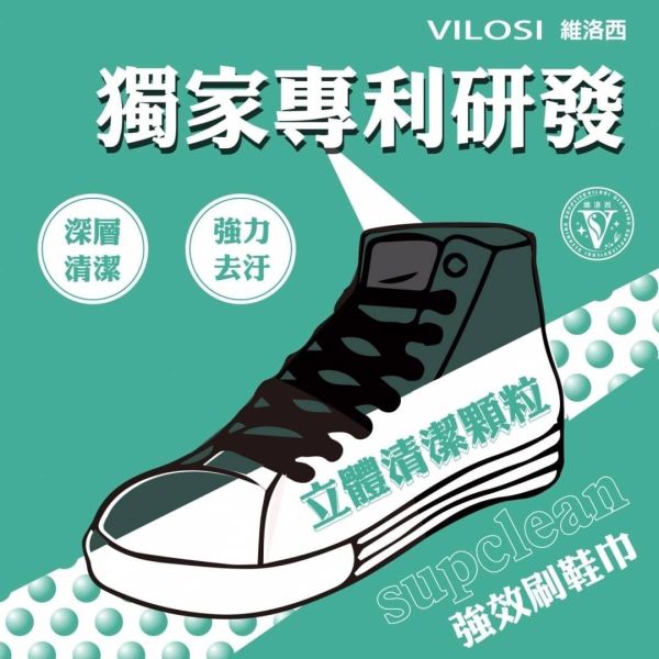 加大加厚擦鞋專用濕巾(一組5包) 
