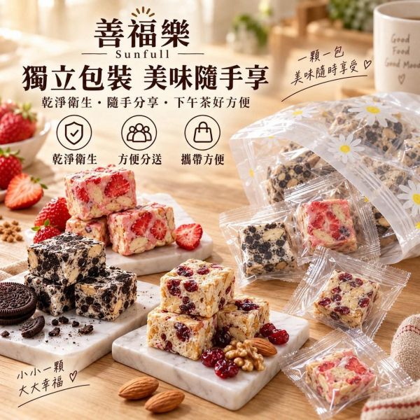 【善福樂】職人手作雪Q餅(一組3包) 