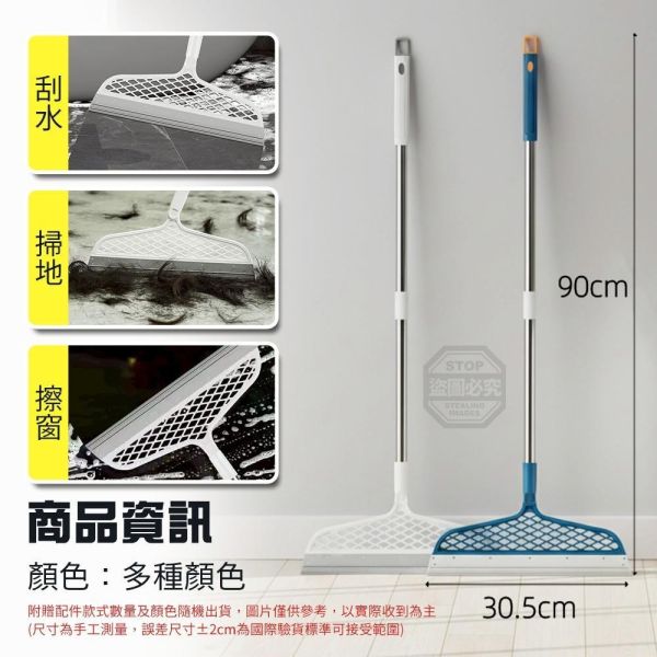 三效合一多功能清潔魔法掃把(一組2支) 