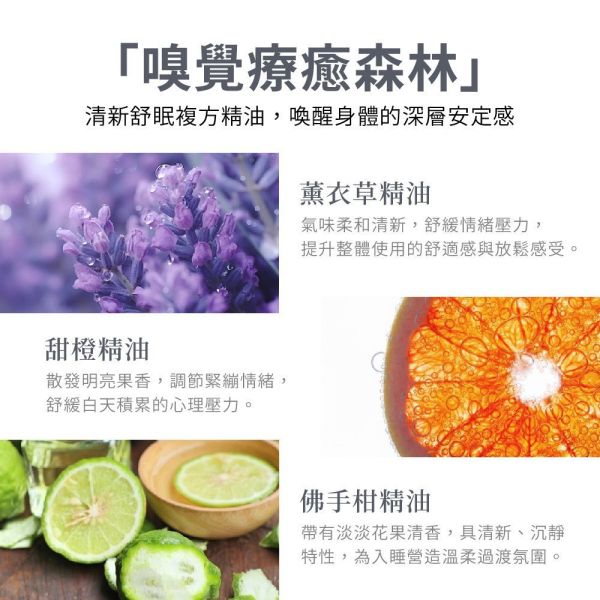 華寶生醫恬靜舒眠噴霧(一組2入) 