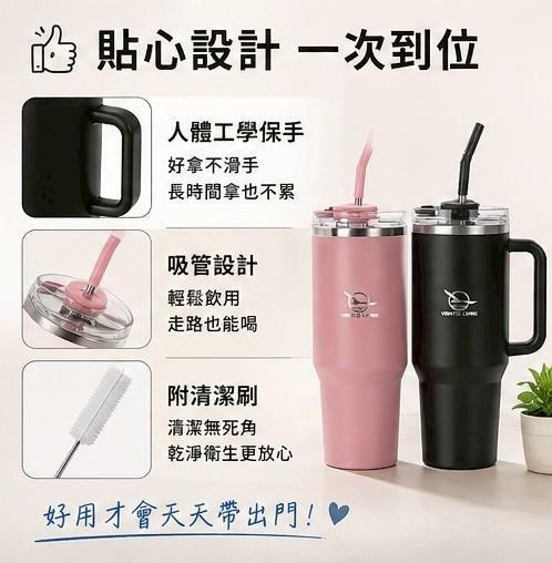 大容量手把吸管冰壩杯(一組2入) 