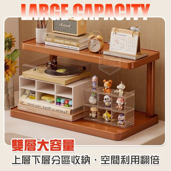 桌面雙層置物架(一組2入) 