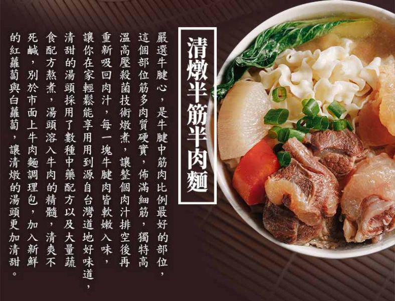 藍海饌經典系列(一組6盒) 