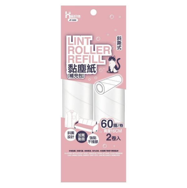 短柄黏毛器(黏毛器*1+黏塵紙5捲) 