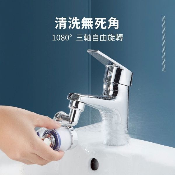 不鏽鋼萬向過濾水龍頭延伸器(一組4入) 