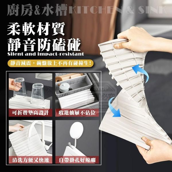 瀝水隔熱墊(一組2入) 