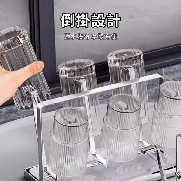不鏽鋼倒掛濾水杯架(一組2入) 