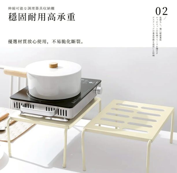 可伸縮分層置物架(一組2入) 