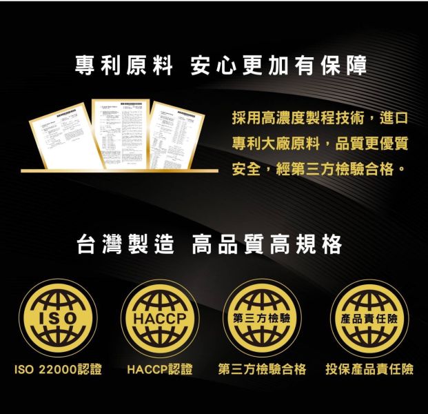 頂級黃金黑瑪卡(一組2盒) 