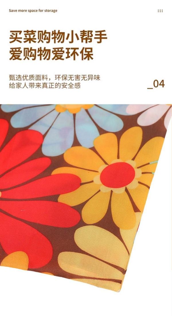 可摺疊環保購物袋(一組10入) 