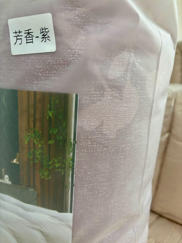 量子光波紅外線水洗被 