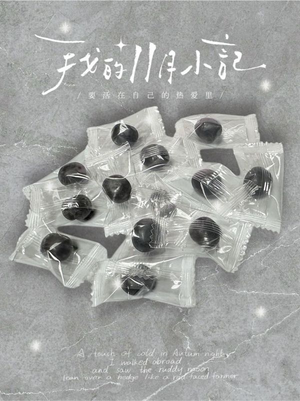 草本枇杷Q涼糖90G(一組2盒) 