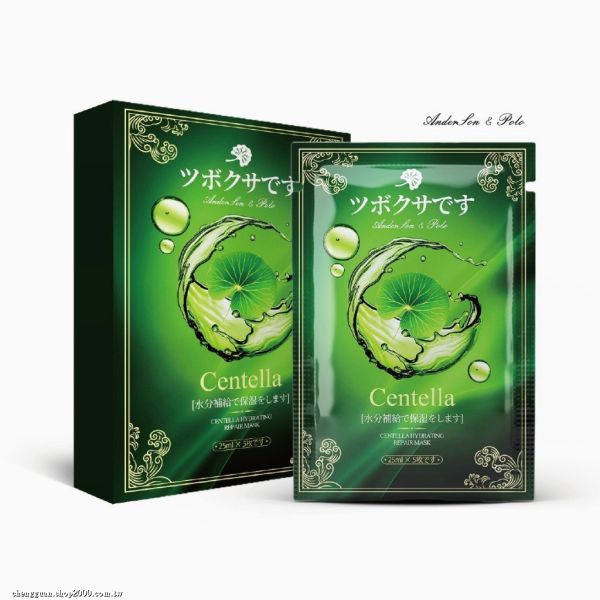 安德森保羅-積雪草舒護清顏面膜(一組5盒) 