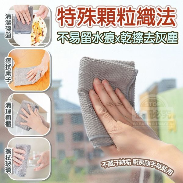 油污剋星玉米粒抹布(一組20條) 