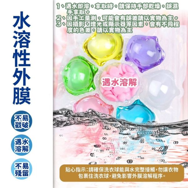 7in1濃縮洗衣膠囊(一組6包) 
