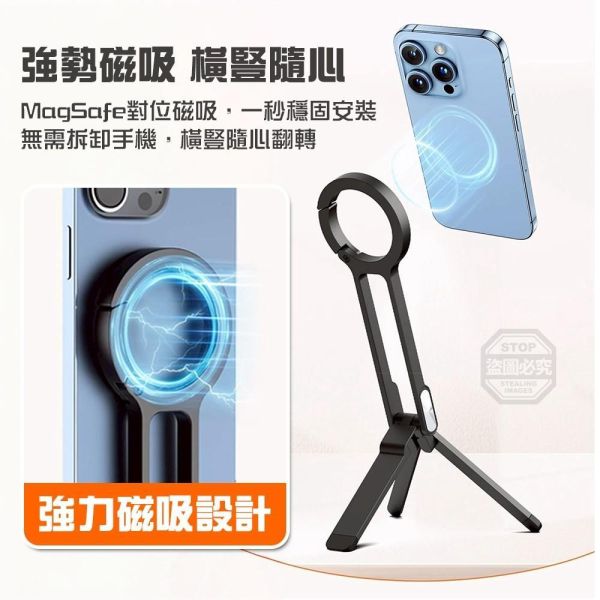 登山扣摺疊強磁吸手機三腳架(一組2入) 