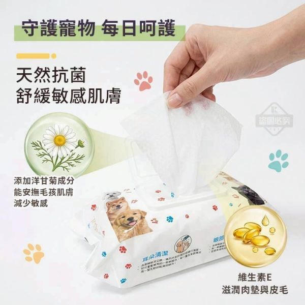 舒膚康 寵物萬用清潔濕紙巾72抽(一組6包) 