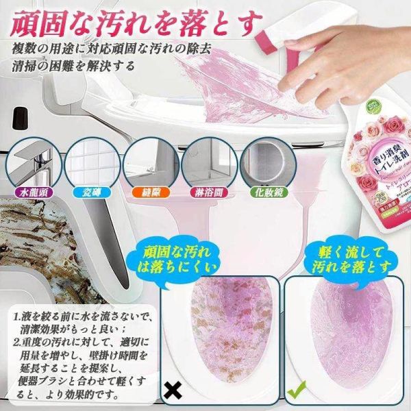 昕昕熊香氛潔廁劑(一組4入) 