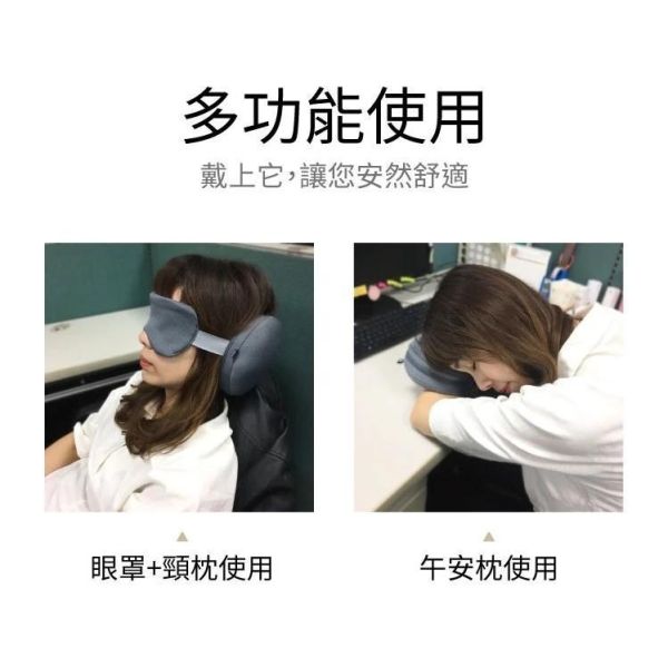 圓形眼罩靠枕(黑色)(一組2入) 