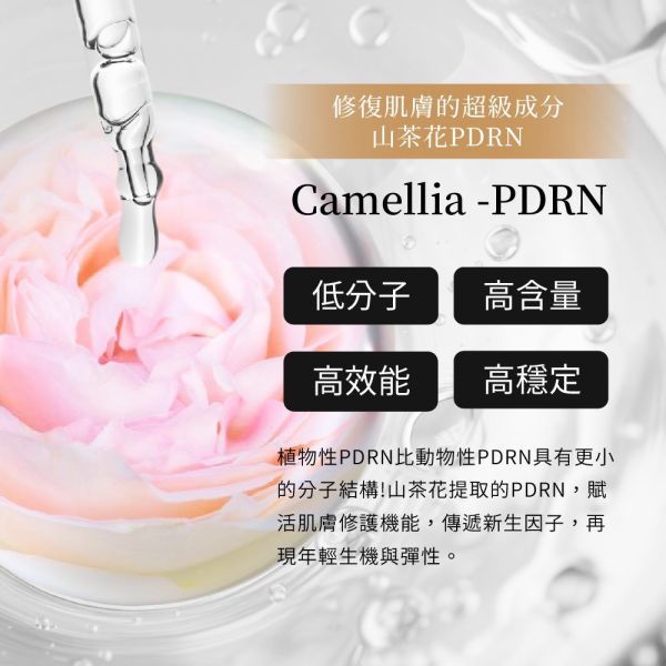 華寶生醫PDRN水光煥活緊緻精華套組(一組2套) 