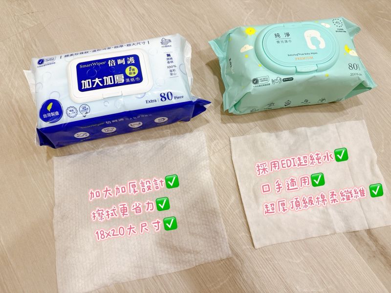 倍呵護加大加厚濕紙巾24包 