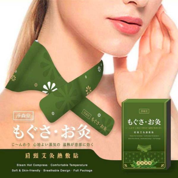 淨森堂肩頸艾灸熱敷貼(一組3盒) 