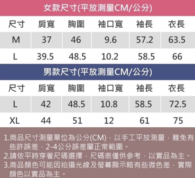 遠紅外線石墨烯能量發熱衣 