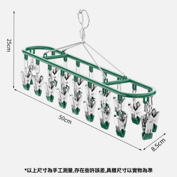 不鏽鋼防風曬衣夾衣架(一組6入) 