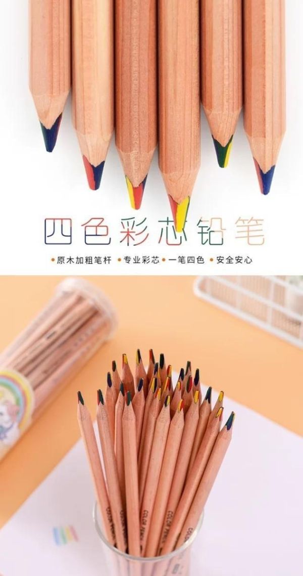 四色彩虹鉛筆(一組30支) 