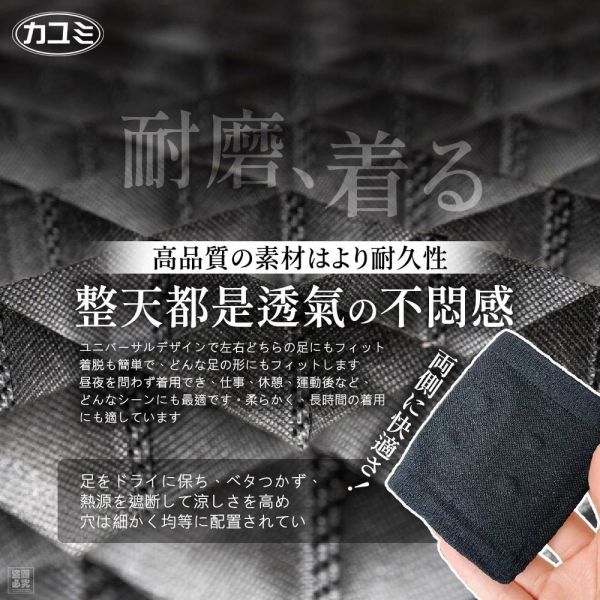 佳由美-二代磁石循環發熱足底套(一組2雙) 