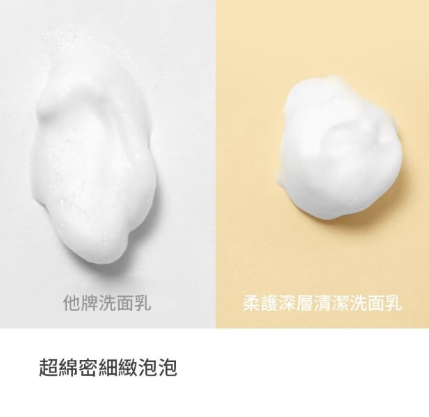 韓國ma:nyo純淨深層超濃密洗面乳(一組3入) 