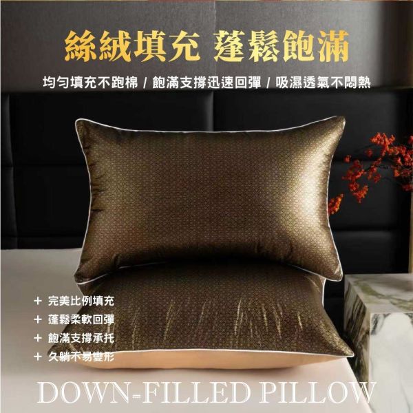 安德森保羅-石墨烯黑金 遠紅外線絲絨枕(一組2顆) 