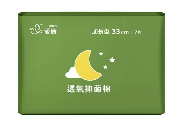愛康衛生棉新系列 