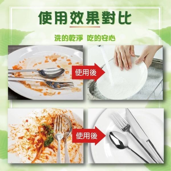 橘檸檬濃縮洗潔精(一組3瓶) 