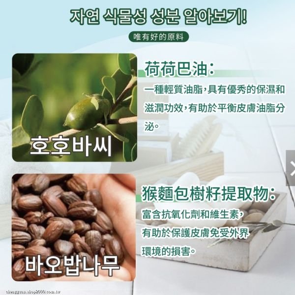 膠原蛋白刮痧按摩皂(一組2入) 