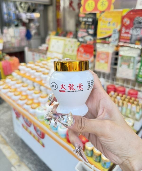 順發堂火龍膏(一組2罐) 