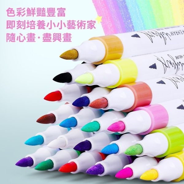 丙烯馬克筆(一組60色) 