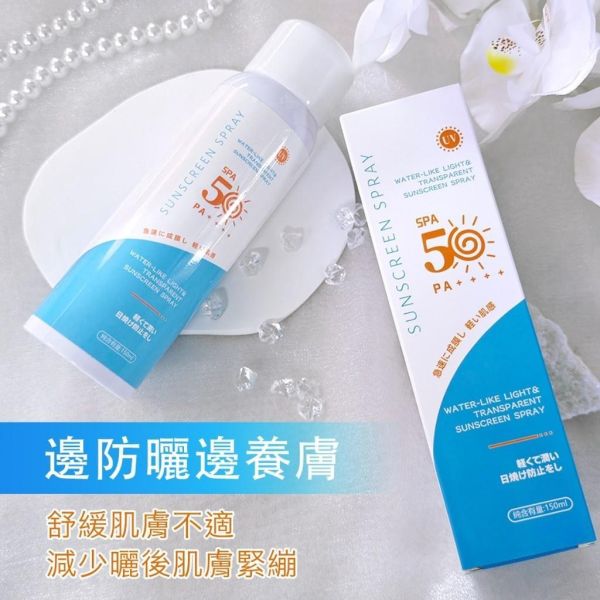 Moln 多效倍護防曬噴霧(一組3瓶) 