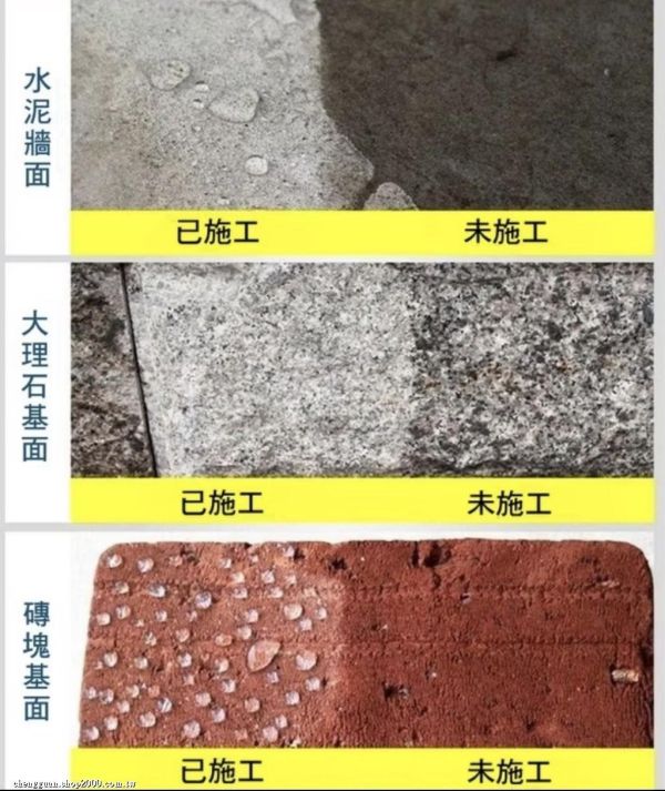 Eupin壁癌防水專家(一組3罐) 