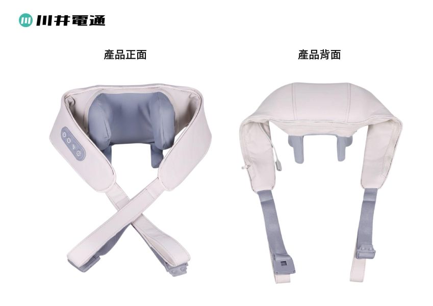 川井電通(KAWATEC)肩頸按器 