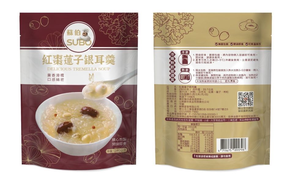 蘇伯紅棗蓮子銀耳羹(一組6包) 