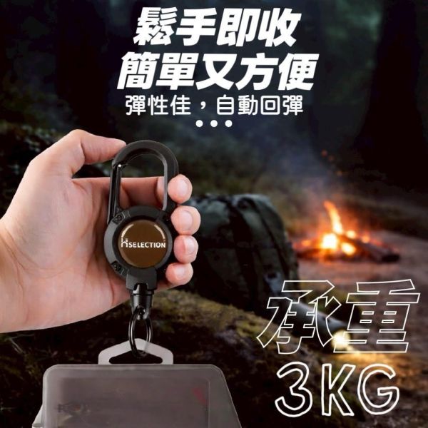 戶外伸縮扣(一組6入) 