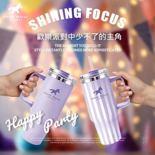 Little Horse 不鏽鋼隨行保溫杯(一組2入) 