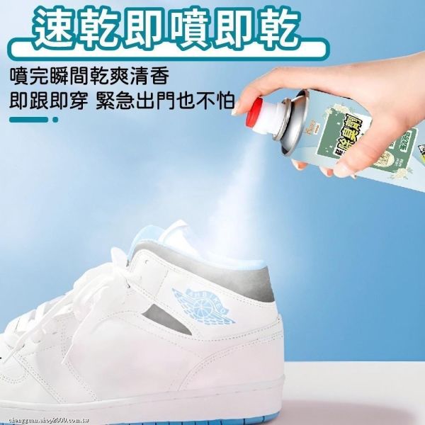 鞋襪除臭劑(一組6罐) 