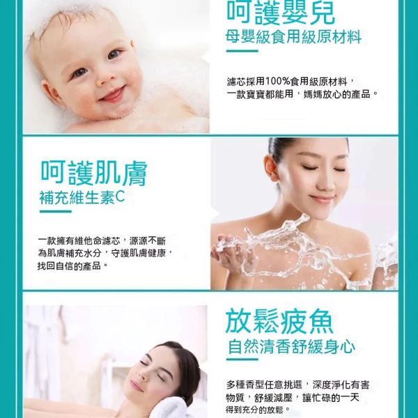 H201香氛淨水器濾芯-玫瑰香(一組4入) 