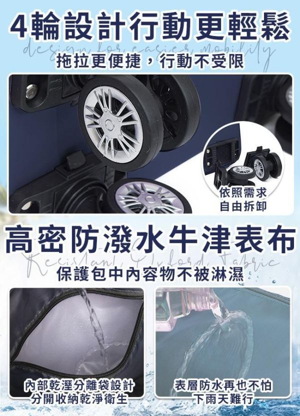 Hilton希爾頓-大容量摺疊擴充手提旅行包 