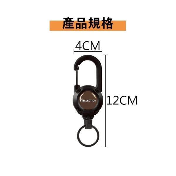 戶外伸縮扣(一組6入) 