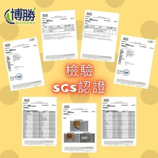 山桑子葉黃素凍(一組3盒) 
