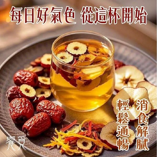 蘋果山楂茶20g(一組10包) 